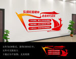 红船精神