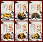 企业文化挂画