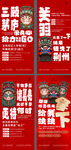 三国主题经纪人招募