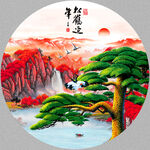 松鹤延年