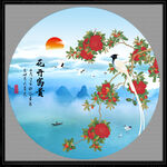 山水花鸟画
