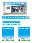 保安亭 门禁房