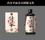 酒标设计