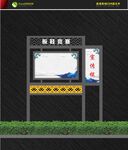 特色宣传栏 瑶族宣传栏