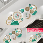 乡村振兴楼道文化墙