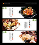 关东煮