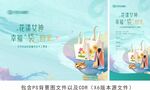 麻布包手绘暖场活动