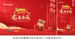 虎头帽手作DIY暖场活动