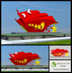 党建雕塑