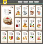 食堂文化