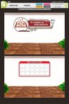 阅览室文化墙作品公示栏