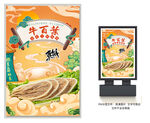 牛百叶