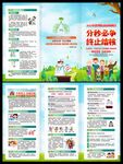 2022结核病日