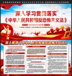国家安全教育