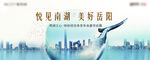 岳阳地标图片