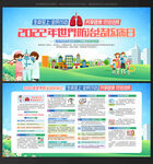 2022年世界防治结核病日