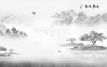 新中式背景墙山水画 tif分层