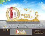 廉政景观造型雕塑小品