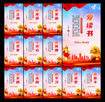 学史明理