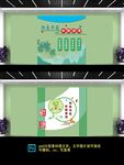 学校文化墙