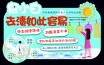 洗护