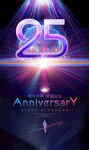 25周年