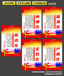基层党建