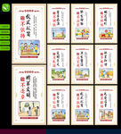 移风易俗