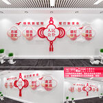 党政机关文化墙