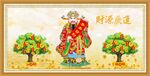 财神到