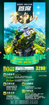 首席梵净山 贵州