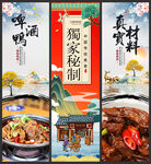 啤酒鸭