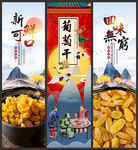 葡萄干