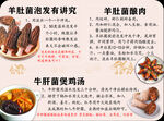 粮油菌菇