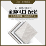家装建材瓷砖主图模板