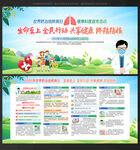 世界防治 结核病日