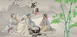 茶道