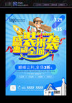 盛装来袭