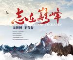 企业展板