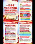 反有组织犯罪法