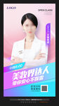 美妆直播
