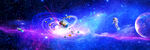 浩瀚星空宇宙