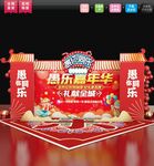 愚人节美陈图片