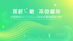 高尔夫KV
