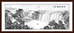 水墨画