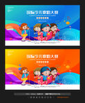 少儿歌手