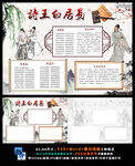 诗王诗魔白居易宋代古诗诗词手抄