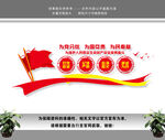 四句话十六字方针