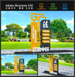 法治雕塑