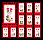校园文化